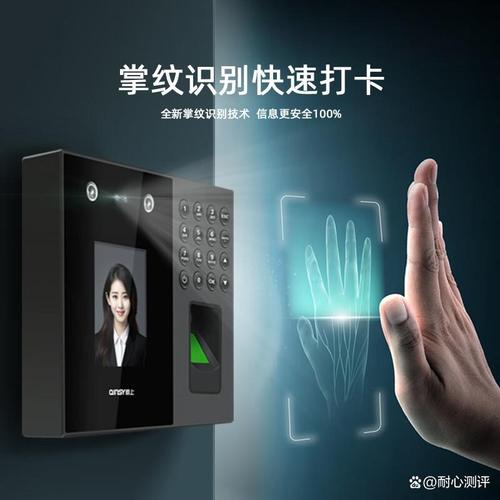 灵活的考勤识别系统同时支持人脸,掌纹与指纹,满足办公室,工厂等多种